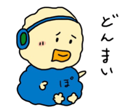 POPCHANII, who was born from a popcorn. sticker #13517214