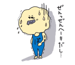 POPCHANII, who was born from a popcorn. sticker #13517216
