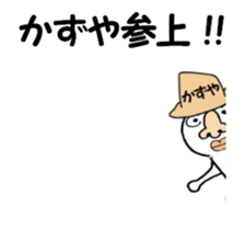 stickers for KAZUYA moving! sticker #13517294