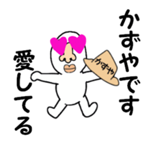 stickers for KAZUYA moving! sticker #13517295