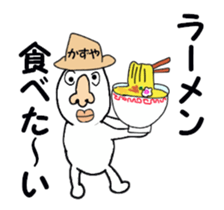 stickers for KAZUYA moving! sticker #13517296