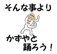 stickers for KAZUYA moving! sticker #13517299