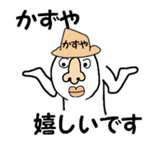 stickers for KAZUYA moving! sticker #13517300