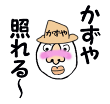 stickers for KAZUYA moving! sticker #13517301