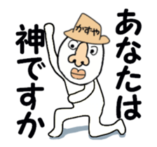 stickers for KAZUYA moving! sticker #13517303