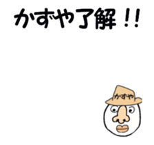 stickers for KAZUYA moving! sticker #13517304