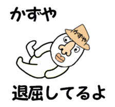 stickers for KAZUYA moving! sticker #13517305