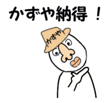 stickers for KAZUYA moving! sticker #13517306