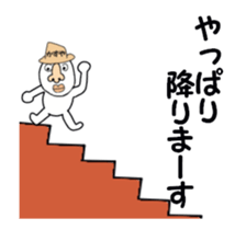 stickers for KAZUYA moving! sticker #13517308