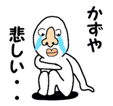 stickers for KAZUYA moving! sticker #13517312