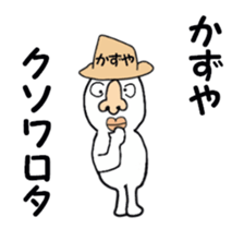 stickers for KAZUYA moving! sticker #13517313