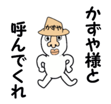 stickers for KAZUYA moving! sticker #13517315