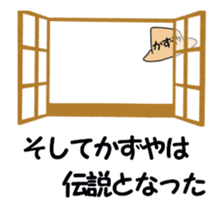 stickers for KAZUYA moving! sticker #13517316