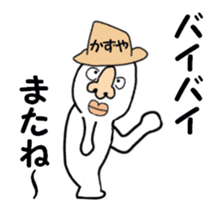 stickers for KAZUYA moving! sticker #13517317