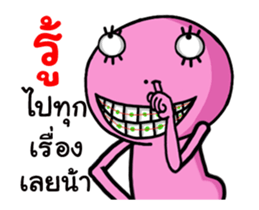 Lady pink Mars ha ha ha sticker #13517335