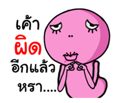 Lady pink Mars ha ha ha sticker #13517338