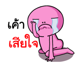 Lady pink Mars ha ha ha sticker #13517344