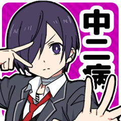 Sophomore disease boy vol.2