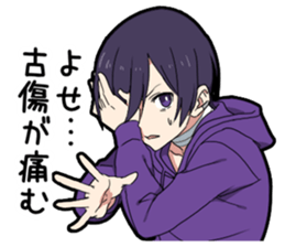 Sophomore disease boy vol.2 sticker #13517388