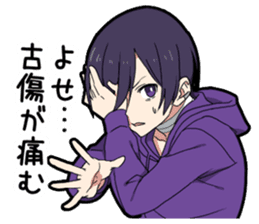 Sophomore disease boy vol.2 sticker #13517388