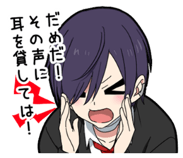 Sophomore disease boy vol.2 sticker #13517405