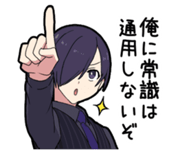 Sophomore disease boy vol.2 sticker #13517409