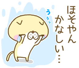 Hosoyan's Sticker sticker #13517419