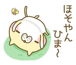 Hosoyan's Sticker sticker #13517445