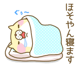 Hosoyan's Sticker sticker #13517452
