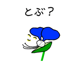 Piyo-01 sticker #13517503