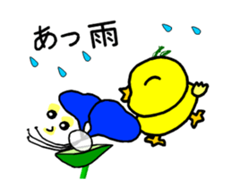 Piyo-01 sticker #13517506