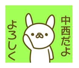 Sticker for Nakanishi sticker #13517510