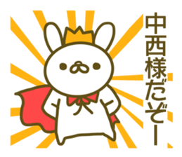 Sticker for Nakanishi sticker #13517511