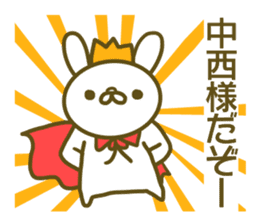 Sticker for Nakanishi sticker #13517511
