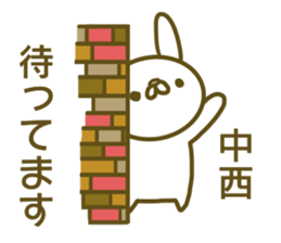 Sticker for Nakanishi sticker #13517513