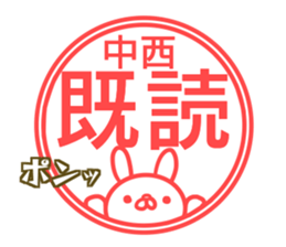 Sticker for Nakanishi sticker #13517515