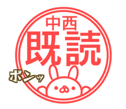 Sticker for Nakanishi sticker #13517515
