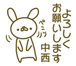 Sticker for Nakanishi sticker #13517516