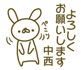 Sticker for Nakanishi sticker #13517516