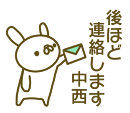 Sticker for Nakanishi sticker #13517517