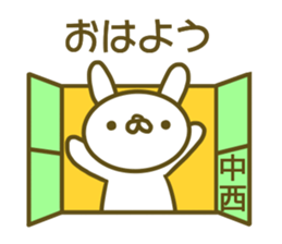 Sticker for Nakanishi sticker #13517518