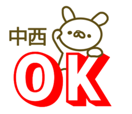 Sticker for Nakanishi sticker #13517520