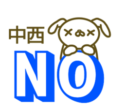 Sticker for Nakanishi sticker #13517521