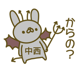 Sticker for Nakanishi sticker #13517524