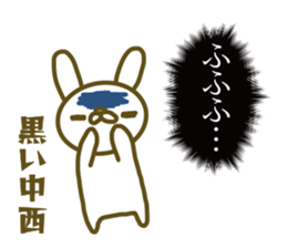 Sticker for Nakanishi sticker #13517525