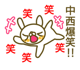 Sticker for Nakanishi sticker #13517526