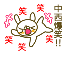 Sticker for Nakanishi sticker #13517526