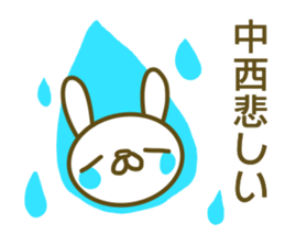 Sticker for Nakanishi sticker #13517527