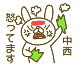 Sticker for Nakanishi sticker #13517528