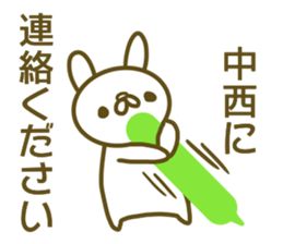 Sticker for Nakanishi sticker #13517532